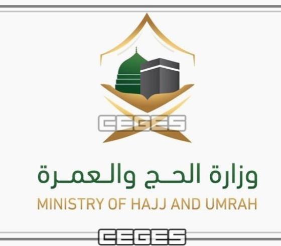 تسجيل-حج-الداخل-1440