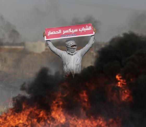 الحصار