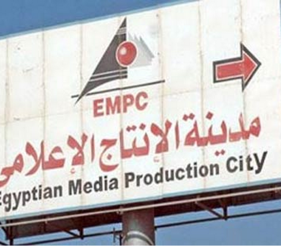 الانتاج الاعلامي