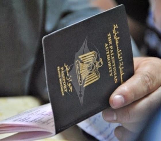 جواز-السفر-الفلسطيني