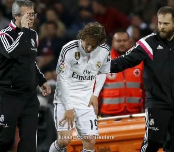 مودريتش
