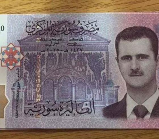 سعر الدولار مقابل الليرة السورية اليوم الثلاثاء الموفق 24-11-2020