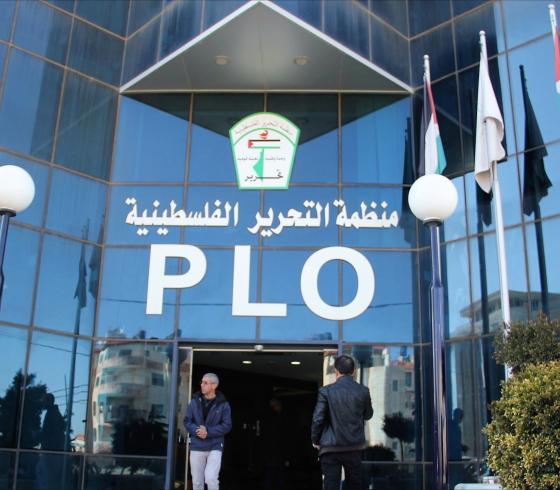 منظمة التحرير