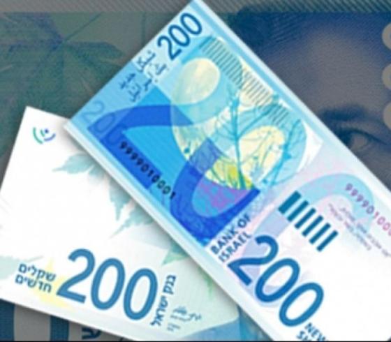 400 شيكل