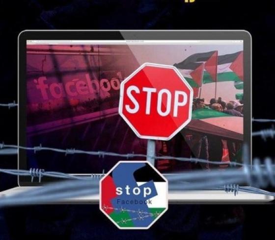 فيسبوك