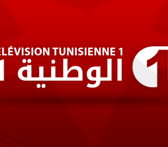 الوطنية 1 الارضية مباشر match
