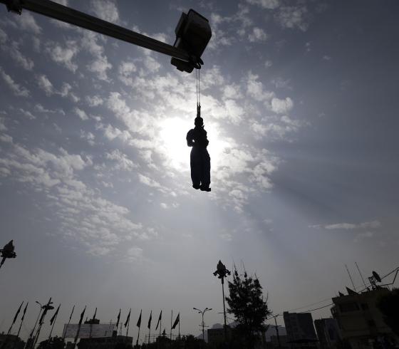 اعدام