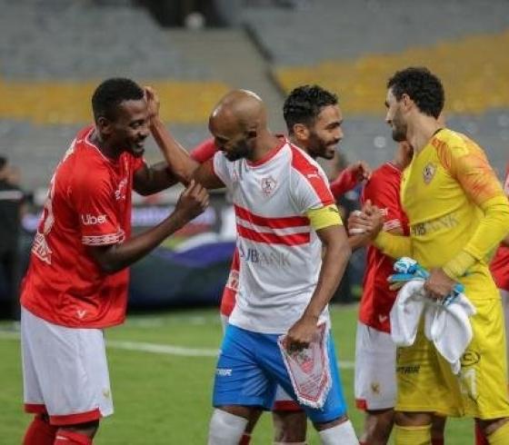مباراة الزمالك ضد جينيراسيون