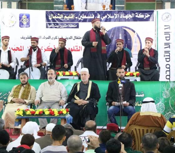 الاحتفال بذكرى مولد النبي