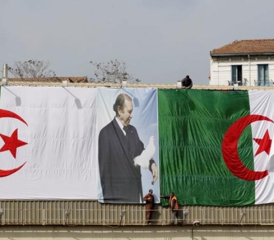 الجزائر