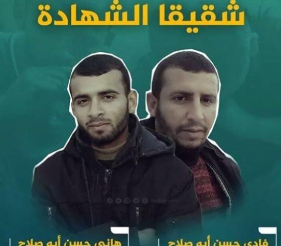 الشقيقان هاني وفادي ابو صلاح