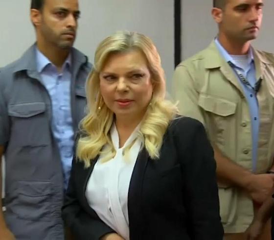 سارة نتنياهو
