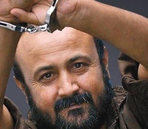 مروان البرغوثي