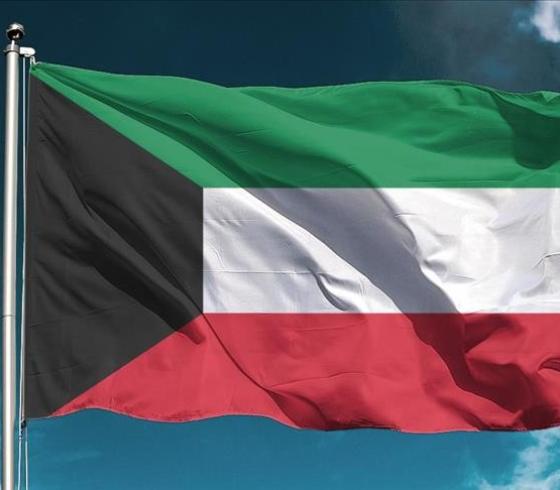 الكويت