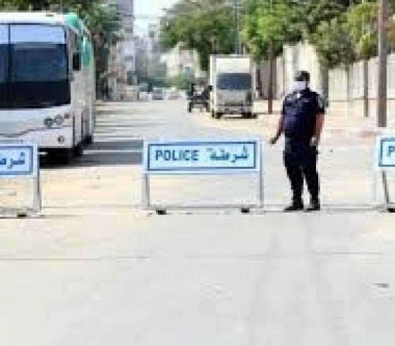 لجنة تأمين البيوت المحجورة