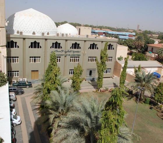 مجمع الفقه الإسلامي في السودان