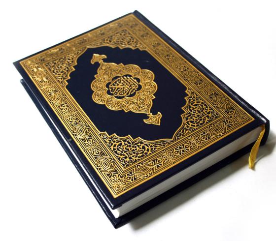 قرآن كريم