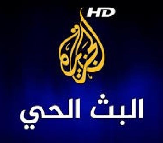 قناة الجزيرة مباشر مصر ميدان التحرير اليوم مباشر