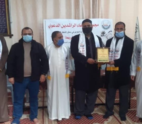 المجمع الدعوي
