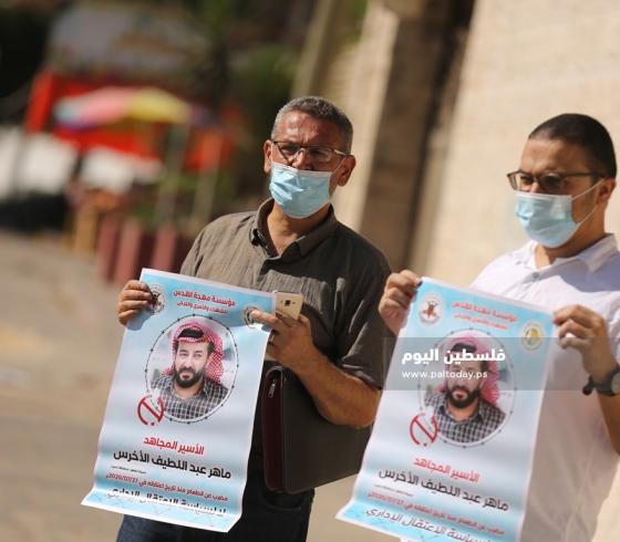 وقفة تضامنية في غزة مع الاسير ماهر الاخرس