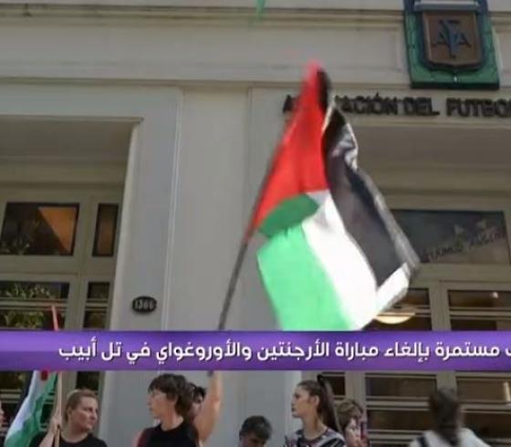 الاتحاد الارجنتيني.JPG