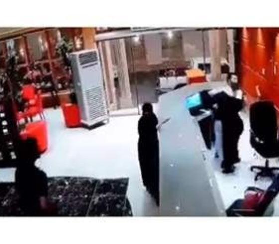 نزيل “ملتحي” يضرب موظفة فندق بجازان والأخيرة توضح