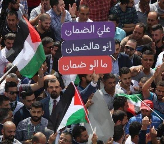 الضمان الاجتماعي