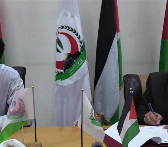 الصحة والجمعية الإسلامية