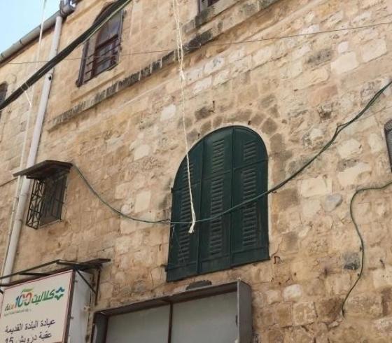 عقارات القدس