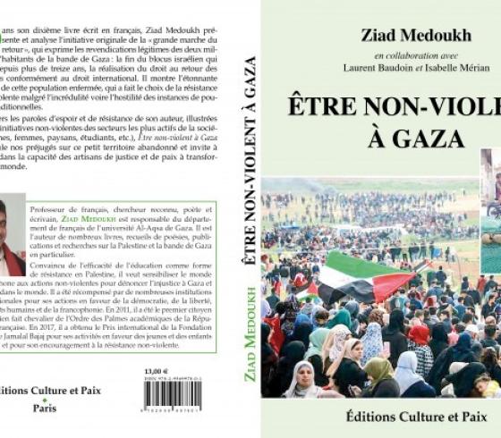 كتاب الدكتور زياد مدوخ