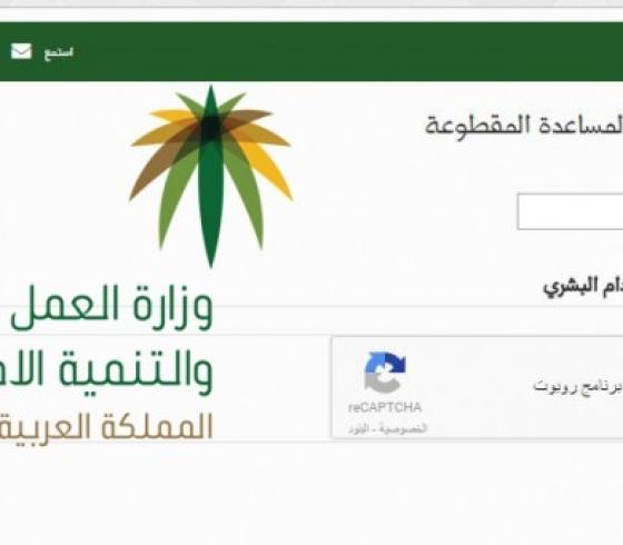 الاستعلام عن العنوان الوطني برقم السجل المدني 1441