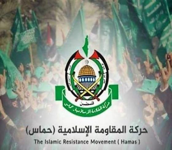 حركة حماس