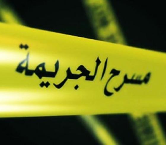جريمة