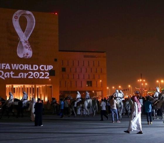 مونديال قطر 2022