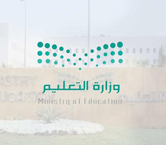 الدليل الاجرائي الاصدار الرابع 1440