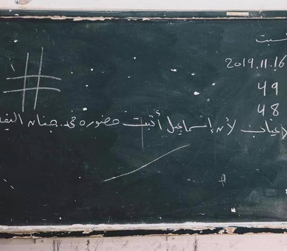 شهداء اطفال2
