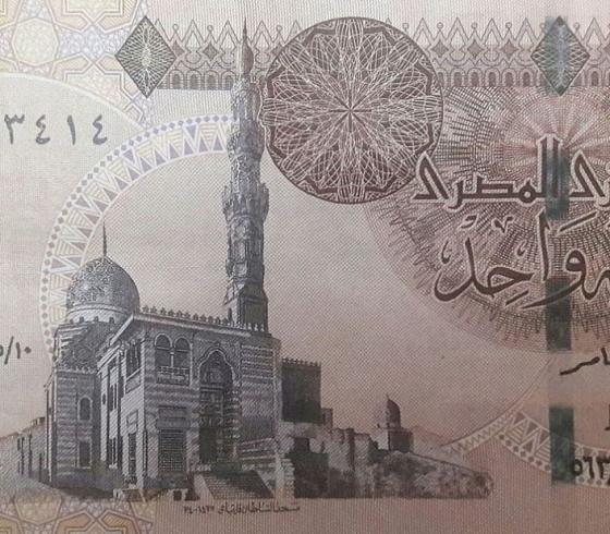 أسعار صرف الدولار امام الجنيه المصري اليوم الاحد الموافق 15/12/2019