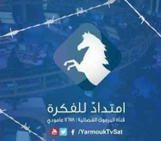  اشارة تردد اليرموك الاردنية الجديد 2020 الناقلة لمسلسل المؤسس عثمان التركي
