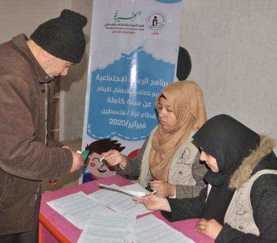 كفالات الايتام