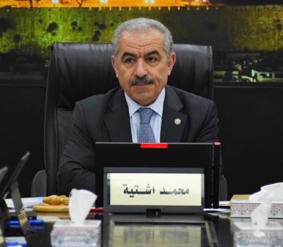 محمد اشتيه