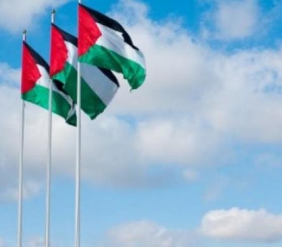 علم فلسطين