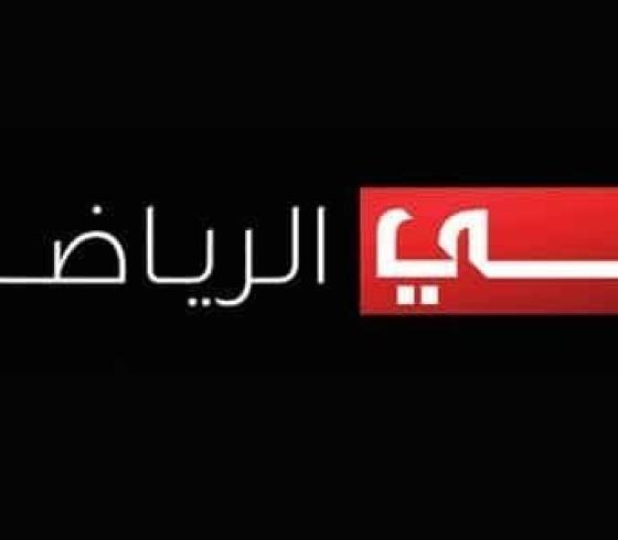 تردد قناة دبي الرياضية 1 hd نايل سات