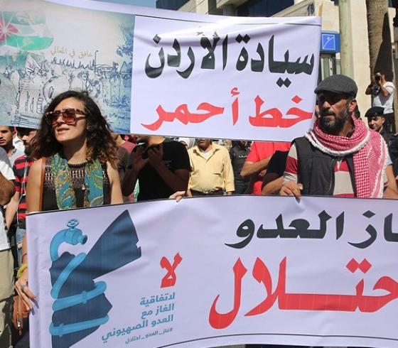 احتجاجات اردنية على اتفاقية الغاز بين اسرائيل والاردن