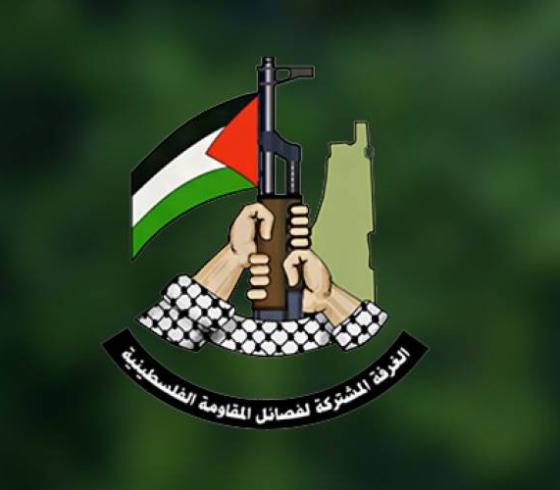 الغرفة المشتركة