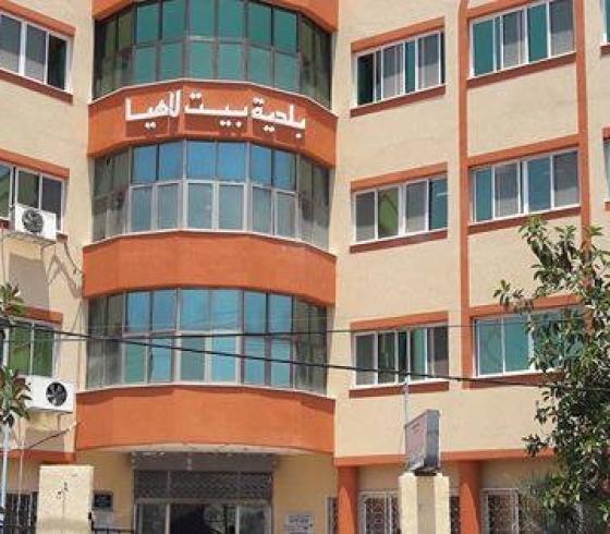 بلدية بيت لاهيا