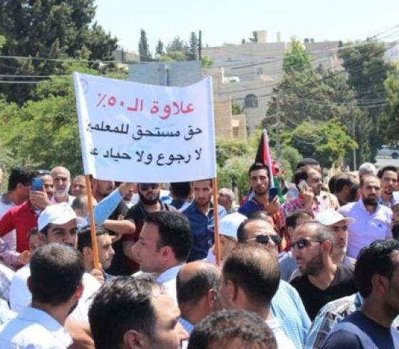 اضراب المعلمين11