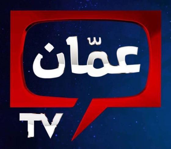 تردد عمان tv الجديد على النايل سات 2019