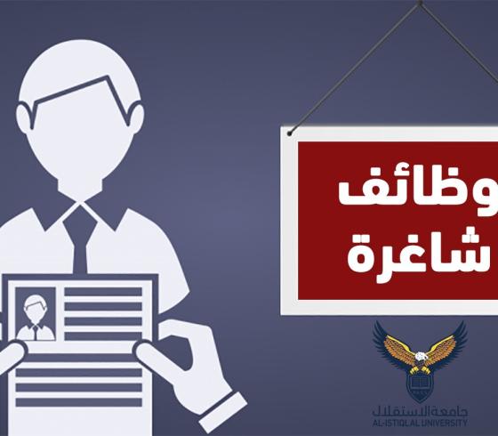 وظائف البريد المصري 2022-  شروط التسجيل في وظائف البريد المصري والأوراق المطلوبة