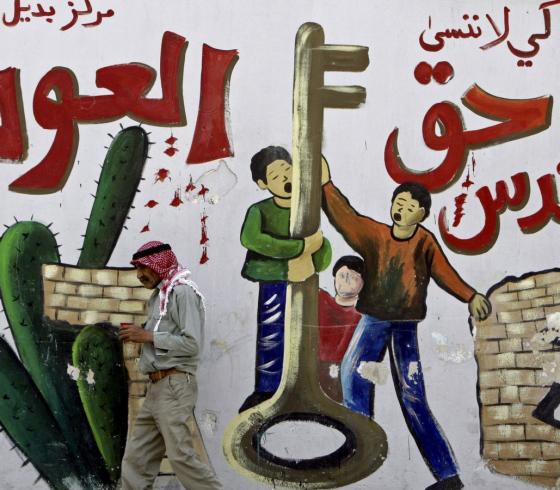 حق العودة