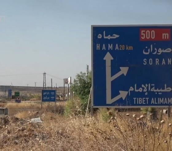 صوران